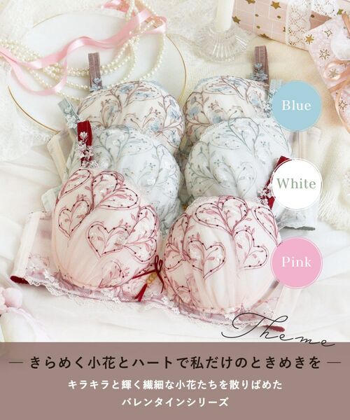 Risa Magli / リサマリ ブラ | フローチェ ブラジャー (G-I) ＜Glamor Bra／バストアップタイプ＞ | 詳細1