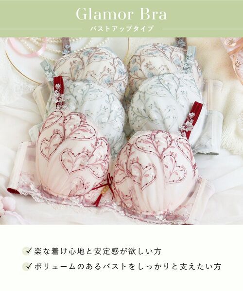 Risa Magli / リサマリ ブラ | フローチェ ブラジャー (G-I) ＜Glamor Bra／バストアップタイプ＞ | 詳細14