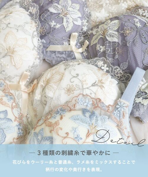 Risa Magli / リサマリ ブラ | フルーリ ノンワイヤーブラ (D-F) ＜メロフィータイプ＞ | 詳細5