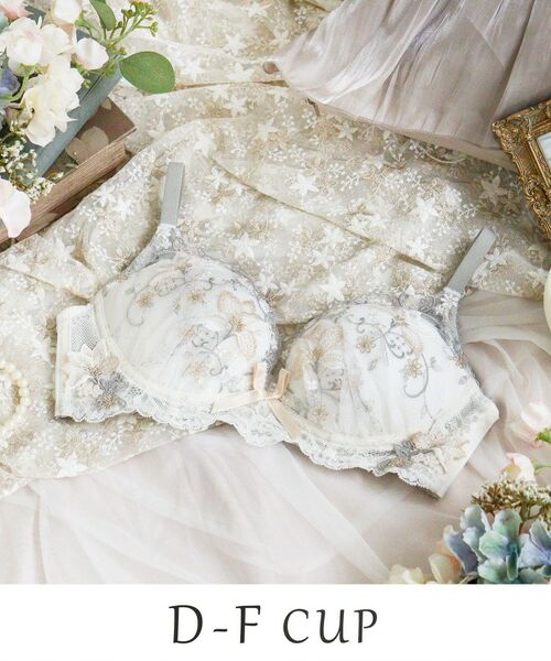 Risa Magli / リサマリ ブラ | フルーリ ノンワイヤーブラ (D-F) ＜メロフィータイプ＞（アイボリー(004)）