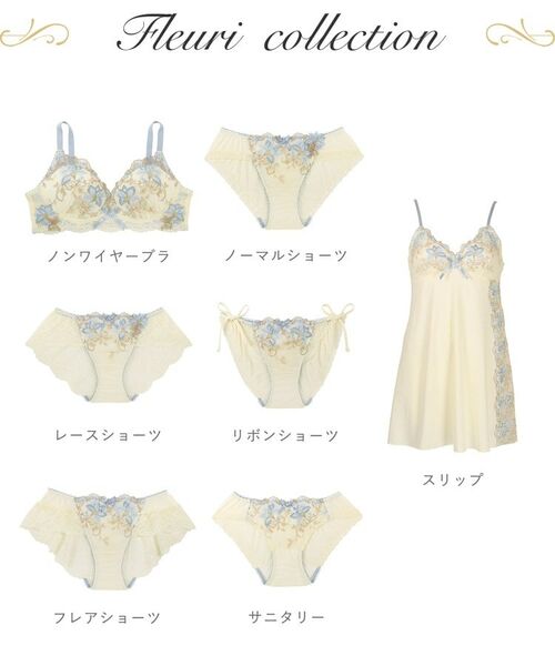 Risa Magli / リサマリ ブラ | フルーリ ノンワイヤーブラ (G) ＜メロフィータイプ＞ | 詳細13