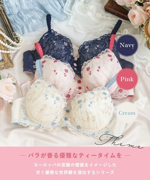 Risa Magli / リサマリ ブラ | シュテファニ ブラジャー (D-F) <Side Shape(サイドシェイプ)> | 詳細1