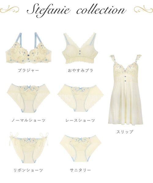 Risa Magli / リサマリ ブラ | シュテファニ ブラジャー (D-F) <Side Shape(サイドシェイプ)> | 詳細15