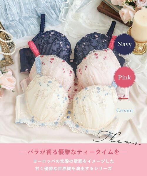 Risa Magli / リサマリ ブラ | シュテファニ ブラジャー (G-H) <Glamor Bra/バストアップタイプ> | 詳細1