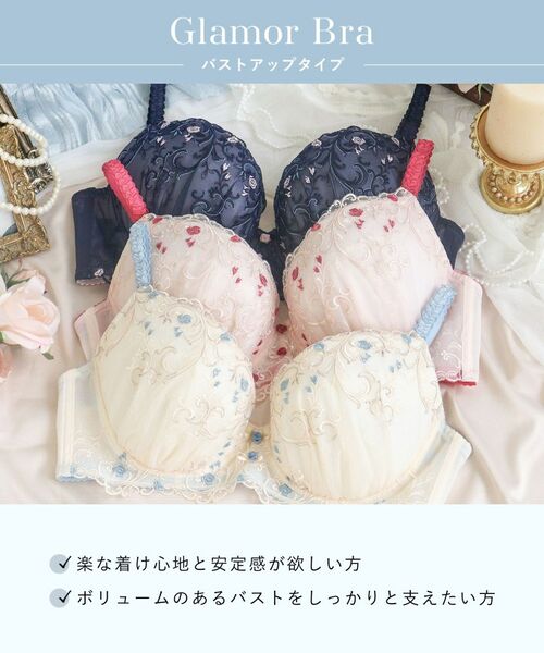 Risa Magli / リサマリ ブラ | シュテファニ ブラジャー (G-H) <Glamor Bra/バストアップタイプ> | 詳細15