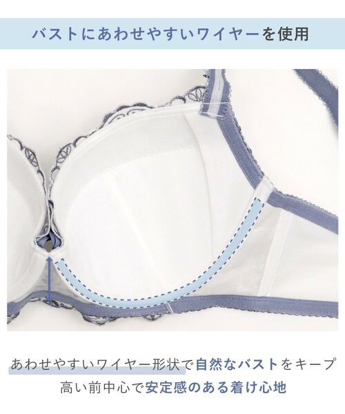 Risa Magli / リサマリ ブラ | シュテファニ ブラジャー (G-H) <Glamor Bra/バストアップタイプ> | 詳細16