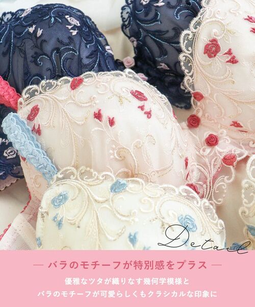 Risa Magli / リサマリ ブラ | シュテファニ ブラジャー (G-H) <Glamor Bra/バストアップタイプ> | 詳細5