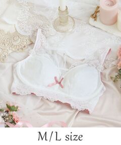 Risa Magli / リサマリ ブラ | ダニエラ おやすみブラ (M-L)