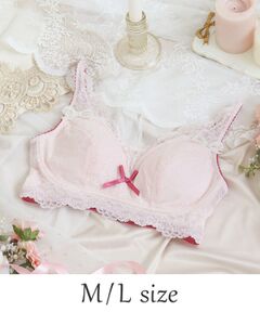 Risa Magli / リサマリ ブラ | ダニエラ おやすみブラ (M-L)