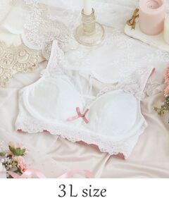 Risa Magli / リサマリ ブラ | ダニエラ おやすみブラ (3L)