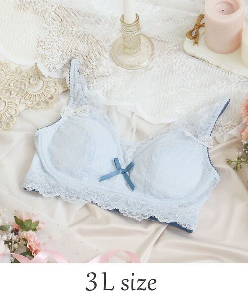 Risa Magli / リサマリ ブラ | ダニエラ おやすみブラ (3L)（ブルー(092)）