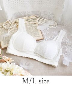 Risa Magli / リサマリ ブラ | リーゼル おやすみブラ (M-L)