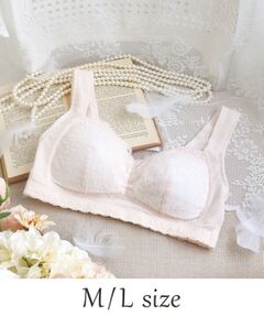 Risa Magli / リサマリ ブラ | リーゼル おやすみブラ (M-L)