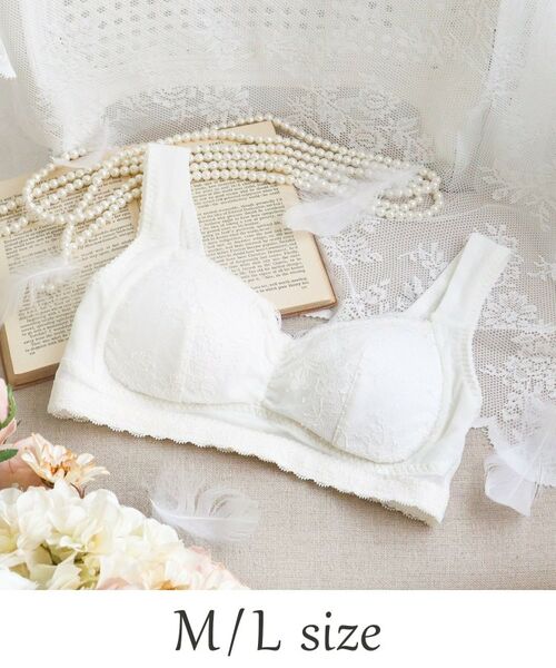 Risa Magli / リサマリ ブラ | リーゼル おやすみブラ (M-L)（アイボリー(004)）