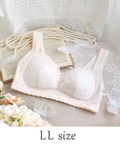 Risa Magli / リサマリ ブラ | リーゼル おやすみブラ (LL)