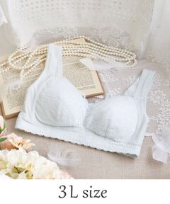 Risa Magli / リサマリ ブラ | リーゼル おやすみブラ (3L)