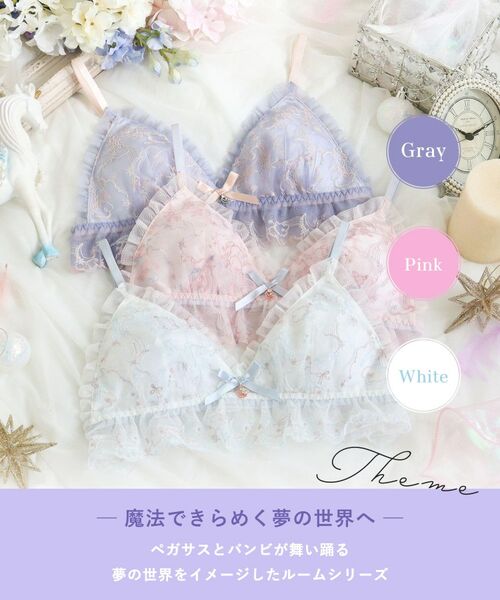 Risa Magli / リサマリ ブラ | アントーニア ソフトブラ | 詳細1