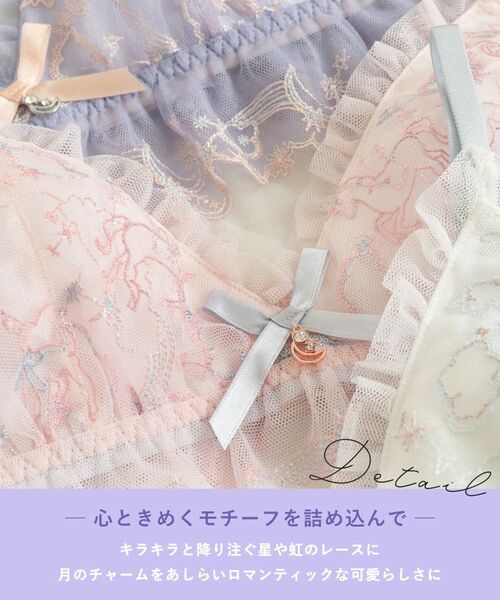 Risa Magli / リサマリ ブラ | アントーニア ソフトブラ | 詳細5