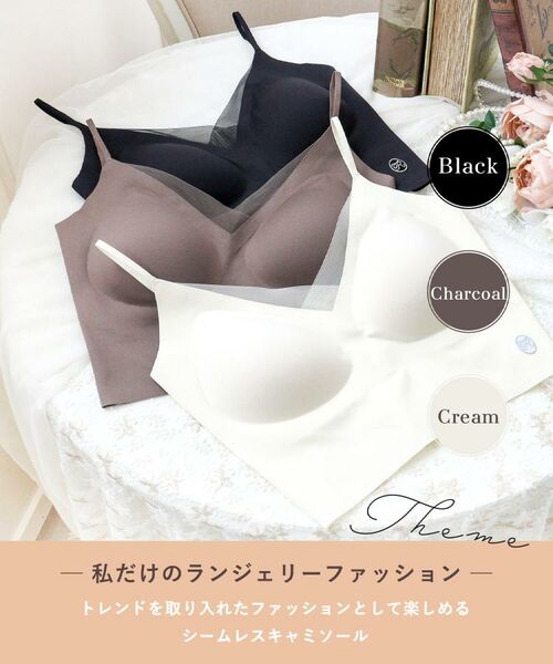 Risa Magli / リサマリ その他インナー・ルームウェア | コッキー シームレスキャミソール | 詳細1