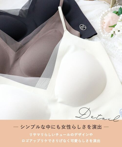 Risa Magli / リサマリ その他インナー・ルームウェア | コッキー シームレスキャミソール | 詳細5