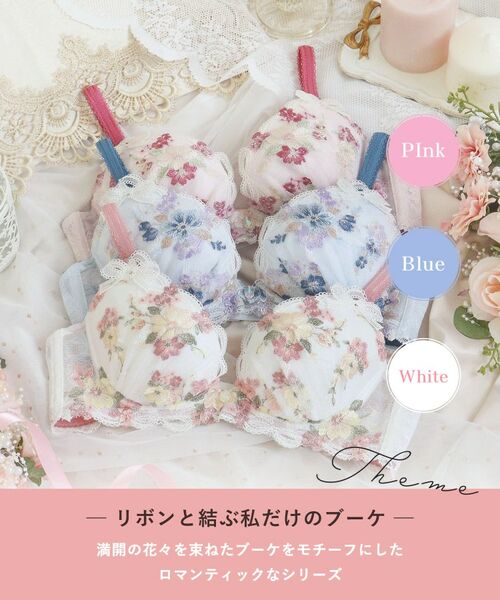 Risa Magli / リサマリ ブラ | ダニエラ ブラジャー (B-C) ＜V Make Type＞ | 詳細1