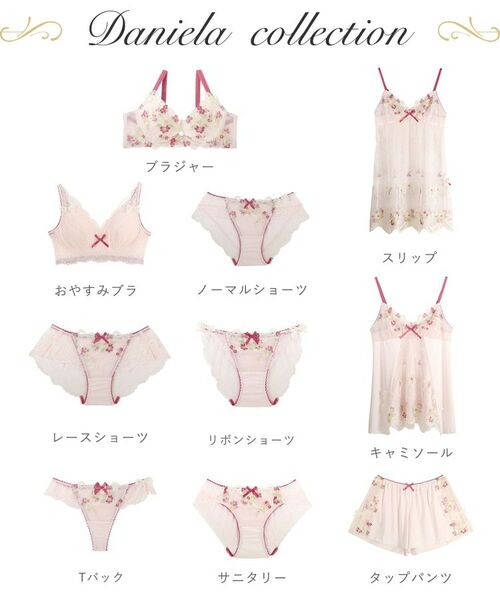 Risa Magli / リサマリ ブラ | ダニエラ ブラジャー (B-C) ＜V Make Type＞ | 詳細14