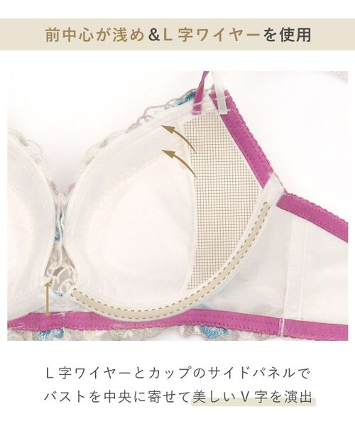 Risa Magli / リサマリ ブラ | ダニエラ ブラジャー (B-C) ＜V Make Type＞ | 詳細16