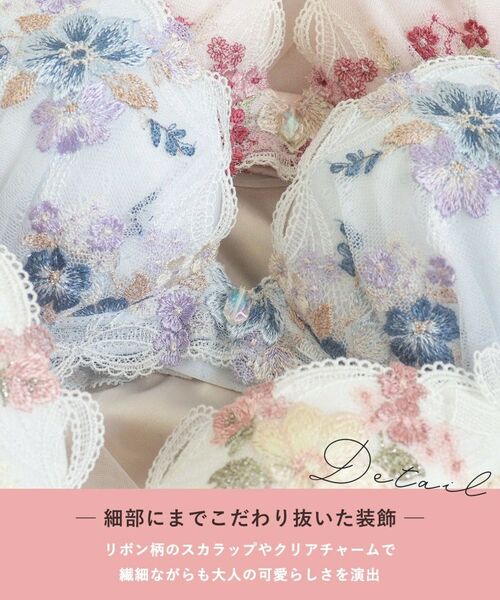 Risa Magli / リサマリ ブラ | ダニエラ ブラジャー (D-F) ＜V Make Type＞ | 詳細5