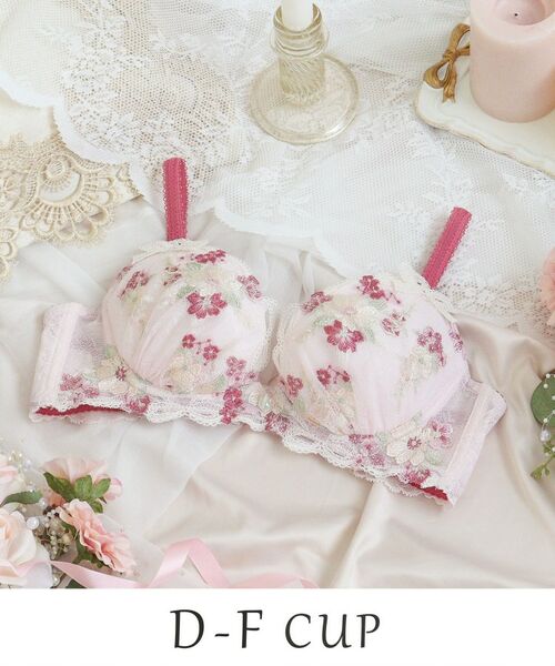 Risa Magli / リサマリ ブラ | ダニエラ ブラジャー (D-F) ＜V Make Type＞（ピンク(071)）
