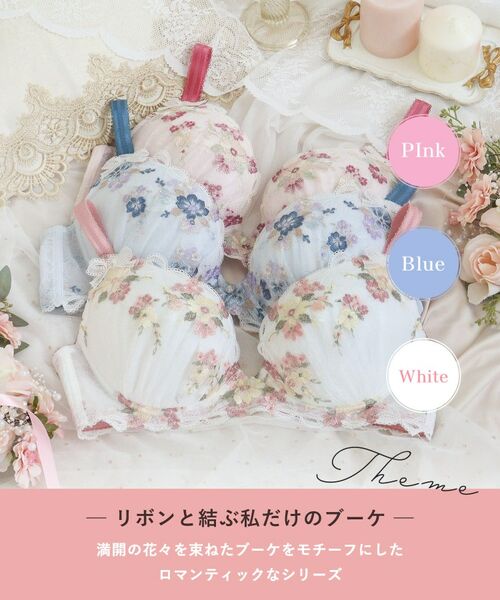 Risa Magli / リサマリ ブラ | ダニエラ ブラジャー (G-H) ＜V Make Type＞ | 詳細1