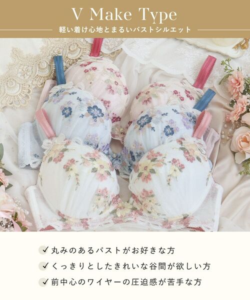 Risa Magli / リサマリ ブラ | ダニエラ ブラジャー (G-H) ＜V Make Type＞ | 詳細14