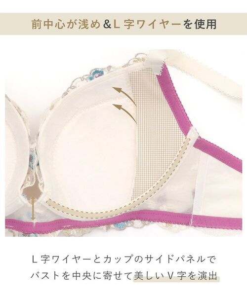 Risa Magli / リサマリ ブラ | ダニエラ ブラジャー (G-H) ＜V Make Type＞ | 詳細15