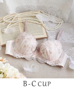 Risa Magli / リサマリ ブラ | リーゼル ブラジャー (B-C) ＜Side Shape（サイドシェイプ）＞