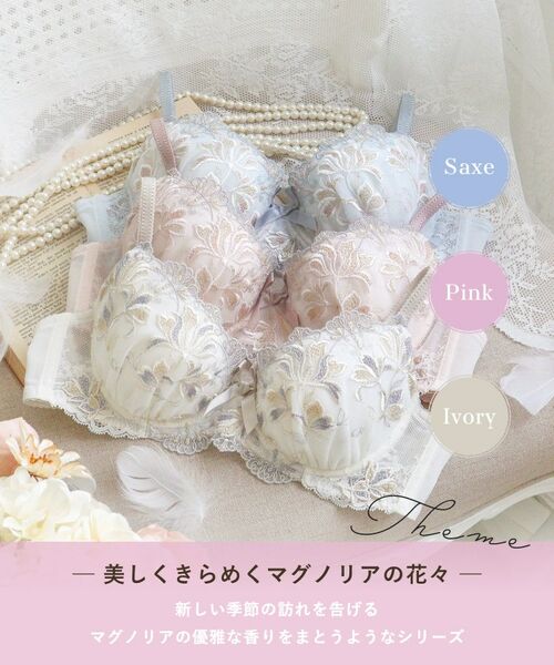 Risa Magli / リサマリ ブラ | リーゼル ブラジャー (D-F) ＜Side Shape（サイドシェイプ）＞ | 詳細1