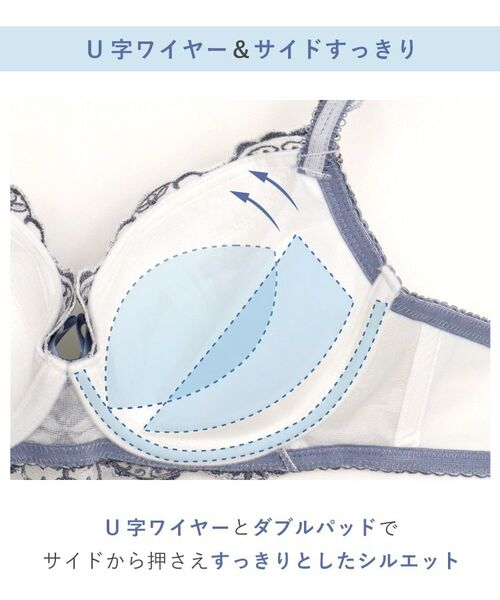 Risa Magli / リサマリ ブラ | リーゼル ブラジャー (D-F) ＜Side Shape（サイドシェイプ）＞ | 詳細16