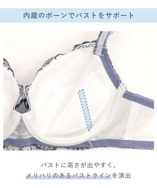 Risa Magli / リサマリ ブラ | リーゼル ブラジャー (D-F) ＜Side Shape（サイドシェイプ）＞ | 詳細17