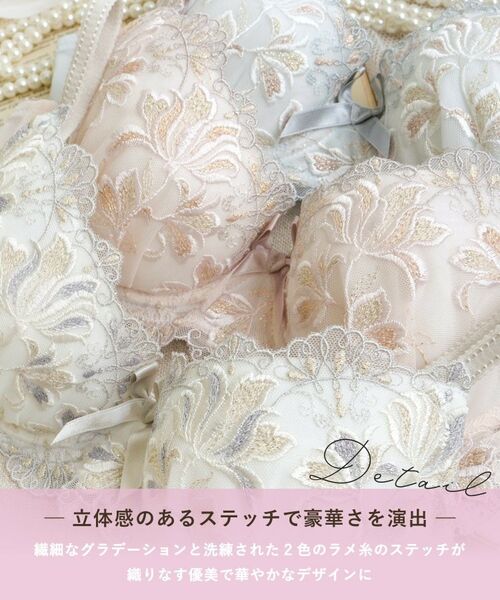 Risa Magli / リサマリ ブラ | リーゼル ブラジャー (D-F) ＜Side Shape（サイドシェイプ）＞ | 詳細5