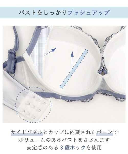 Risa Magli / リサマリ ブラ | リーゼル ブラジャー (G-H) ＜Glamor Bra／バストアップタイプ＞ | 詳細16