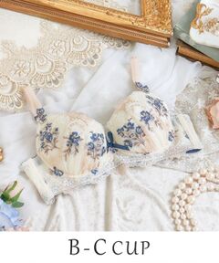 Risa Magli / リサマリ ブラ | アリーシャ ブラジャー (B-C) ＜S Make Type＞