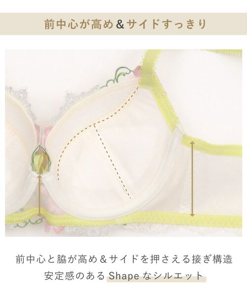 Risa Magli / リサマリ ブラ | アリーシャ ブラジャー (B-C) ＜S Make Type＞ | 詳細16