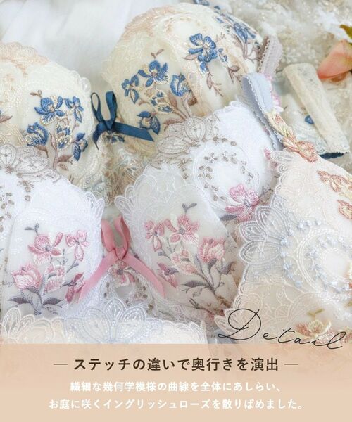 Risa Magli / リサマリ ブラ | アリーシャ ブラジャー (B-C) ＜S Make Type＞ | 詳細5