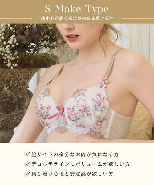 Risa Magli / リサマリ ブラ | アリーシャ ブラジャー (D-F) ＜S Make Type＞ | 詳細15