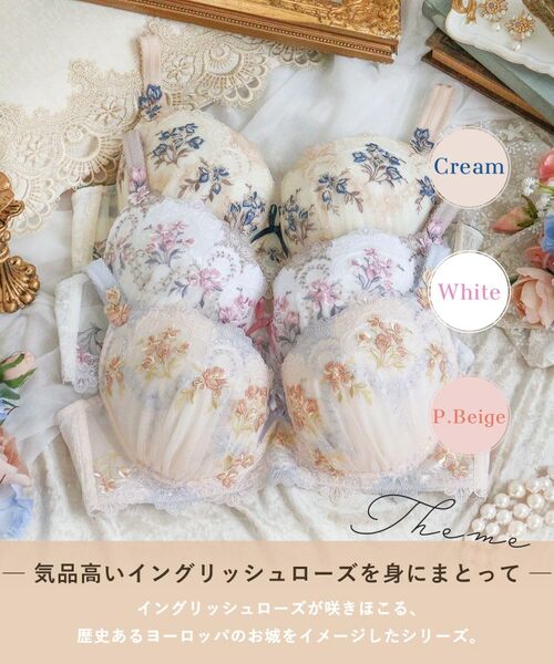 Risa Magli / リサマリ ブラ | アリーシャ ブラジャー (G-H) ＜S Make Type＞ | 詳細1