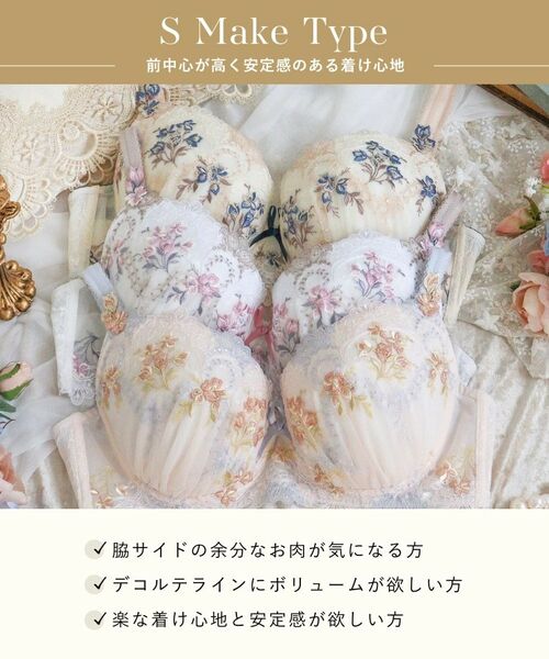 Risa Magli / リサマリ ブラ | アリーシャ ブラジャー (G-H) ＜S Make Type＞ | 詳細14