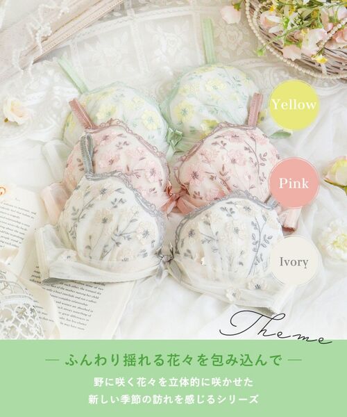 Risa Magli / リサマリ ブラ | ラーレ ブラジャー (B-C) ＜リサマリミラクル谷間ブラ＞ | 詳細1