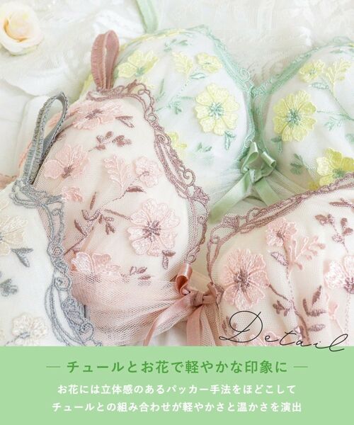 Risa Magli / リサマリ ブラ | ラーレ ブラジャー (B-C) ＜リサマリミラクル谷間ブラ＞ | 詳細5