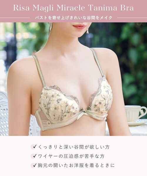 Risa Magli / リサマリ ブラ | ラーレ ブラジャー (D-F) ＜リサマリミラクル谷間ブラ＞ | 詳細14