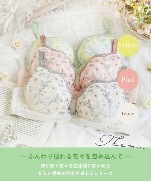 Risa Magli / リサマリ ブラ | ラーレ ブラジャー (G-H) ＜Glamor Bra／サイドすっきりタイプ＞ | 詳細1