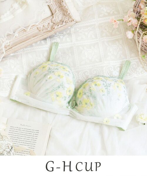 Risa Magli / リサマリ ブラ | ラーレ ブラジャー (G-H) ＜Glamor Bra／サイドすっきりタイプ＞（イエロー(032)）