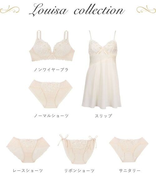 Risa Magli / リサマリ ブラ | ルイーザ ノンワイヤーブラ (B-C) ＜ノンワイヤーブラ　メロフィータイプ＞ | 詳細13